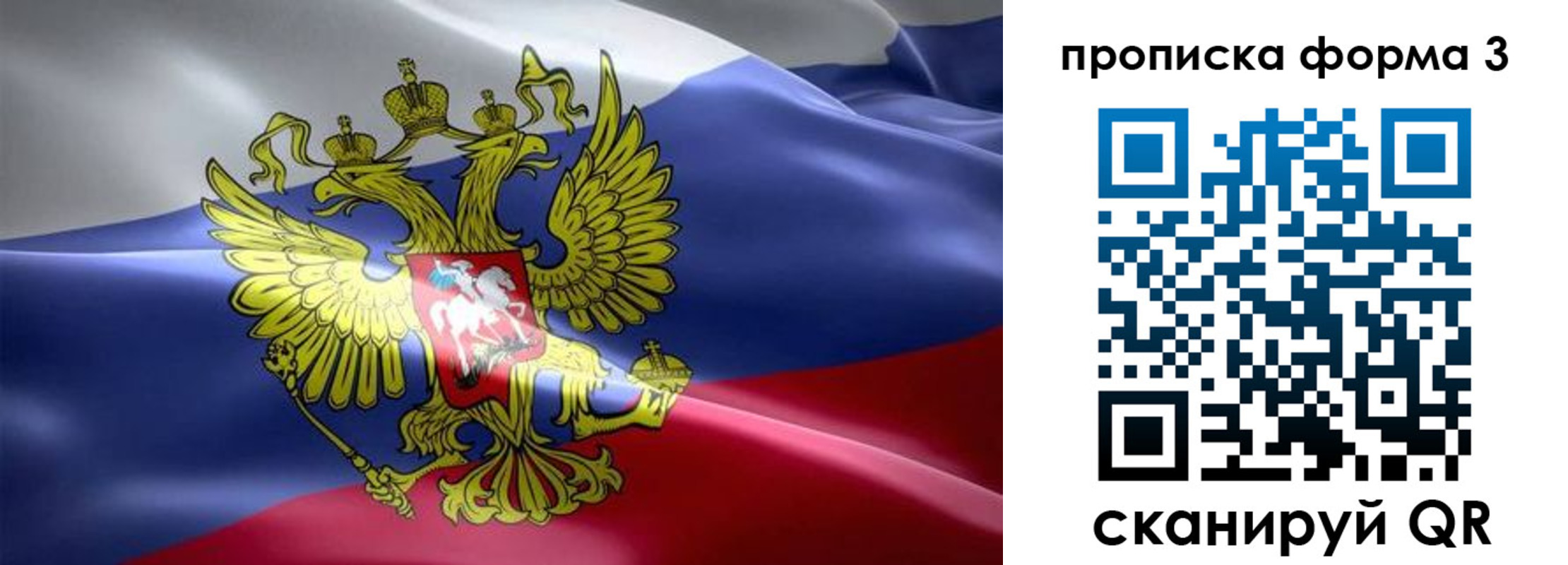 прописка паспорт в Грязовце