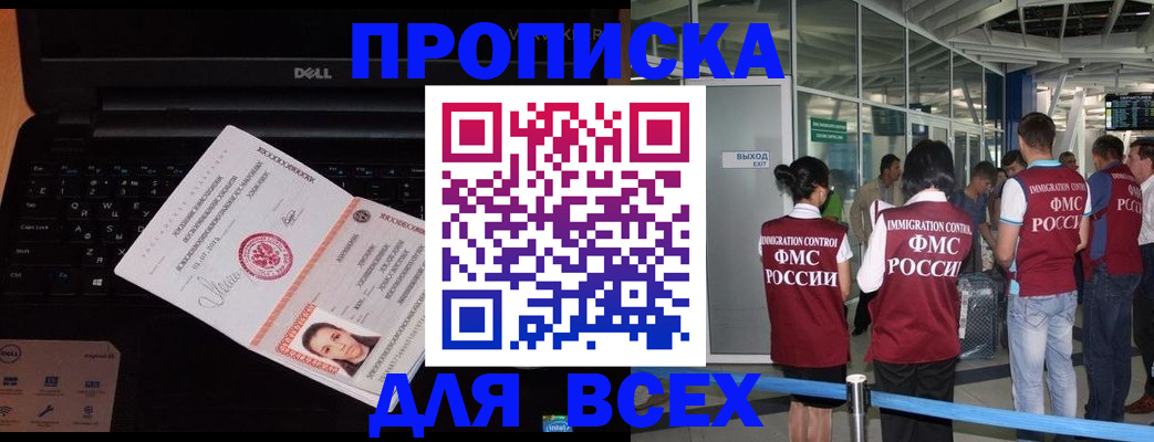 найти адрес прописки в Грязовце