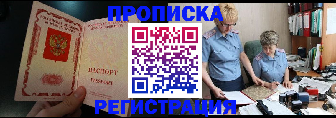 регистрация для дет. сада в Грязовце