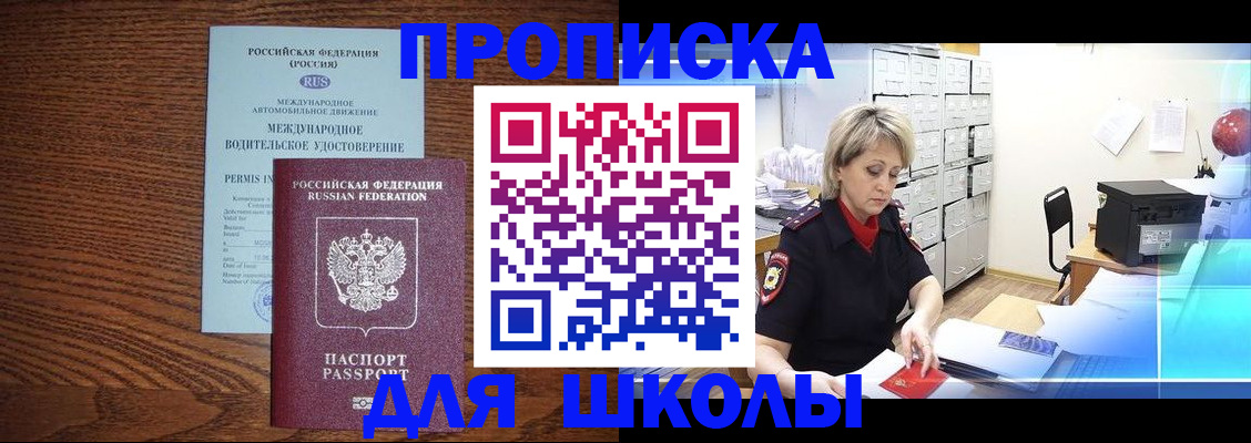 временная регистрация собственник в Грязовце